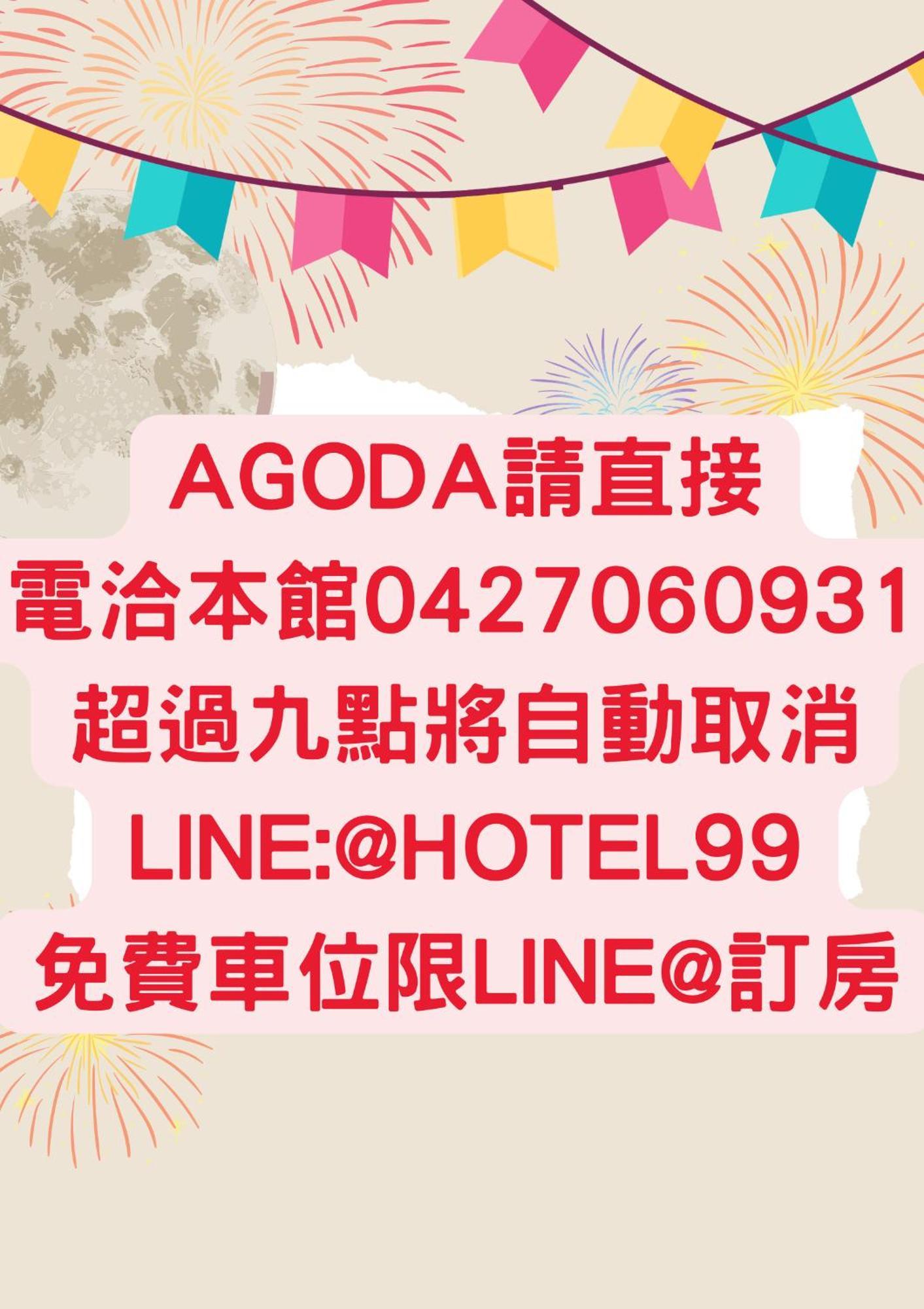 九九商旅 Hotel Taichung Exterior photo